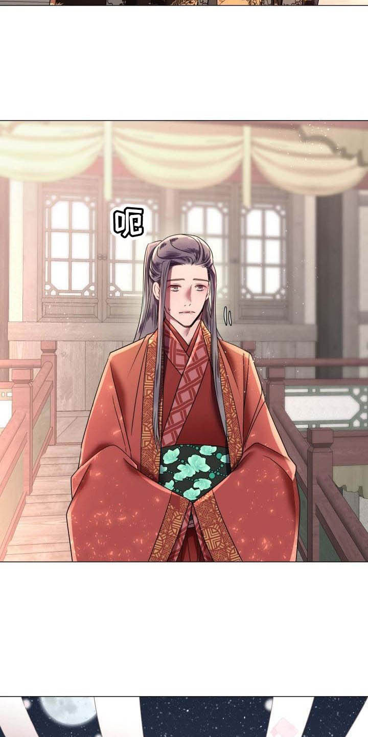 叹息之夜漫画,第6章：庆典上的诬告3图