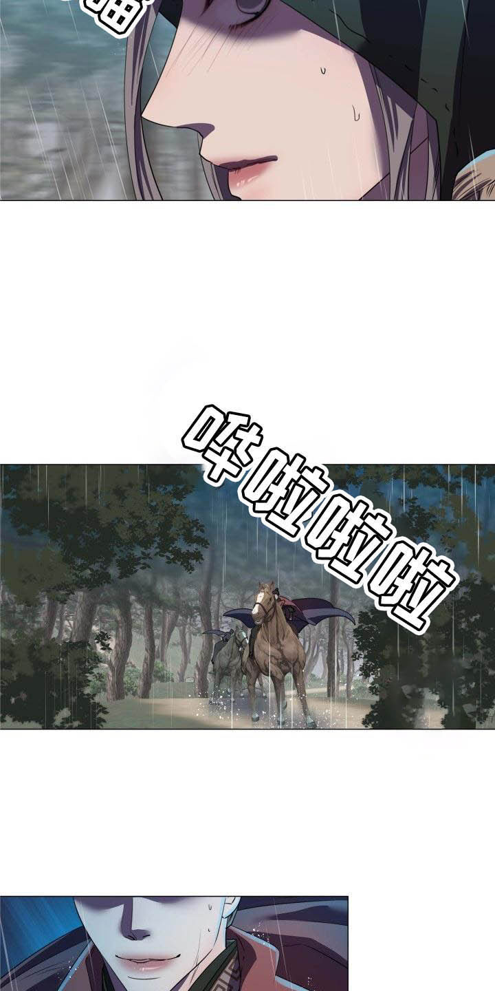 叹息之夜漫画,第1章：雨林抓捕3图