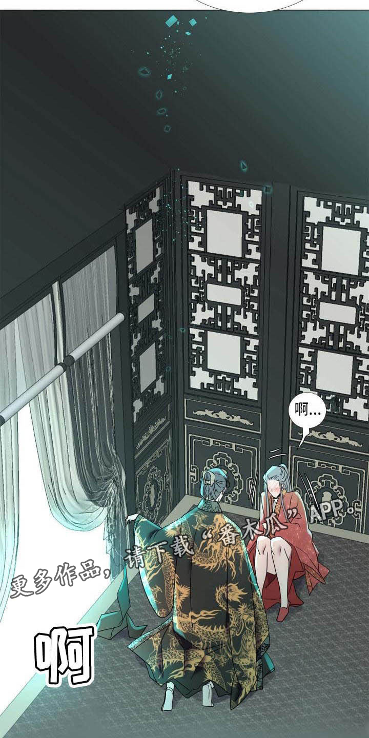 叹息之夜漫画,第10章：朕帮你5图