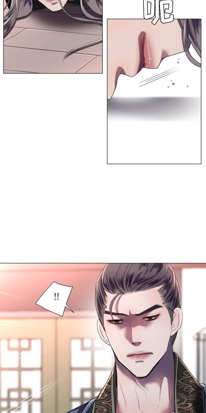 叹息意思漫画,第1章：雨林抓捕1图