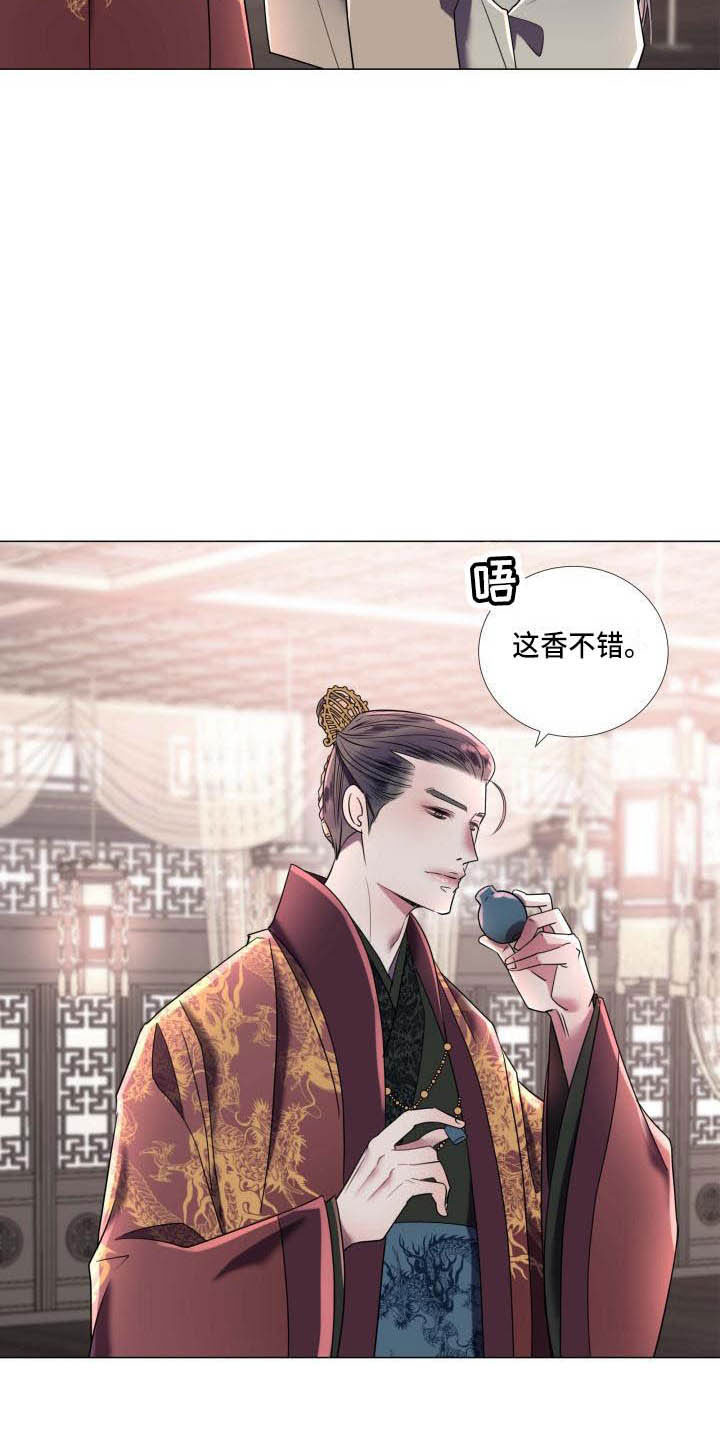 叹息之墙黄金圣斗士故事漫画,第3章：奇怪的印记5图