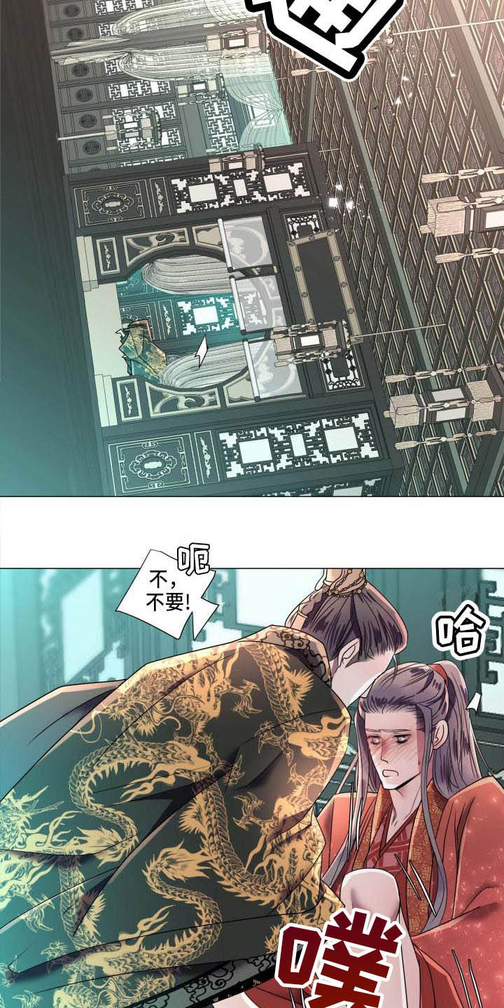 叹息之夜漫画,第10章：朕帮你5图