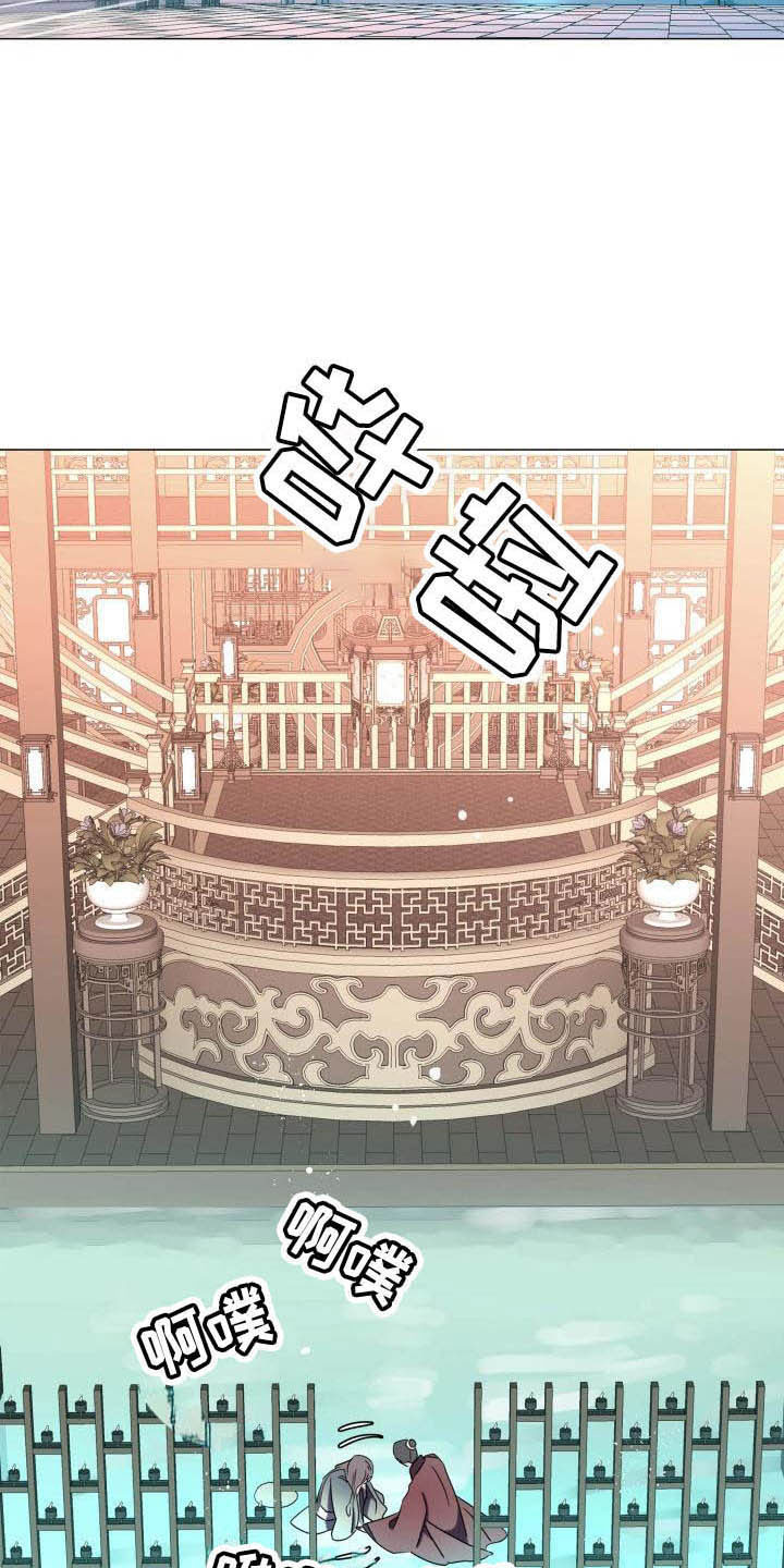 叹息之墙2.0漫画,第4章：态度大变3图