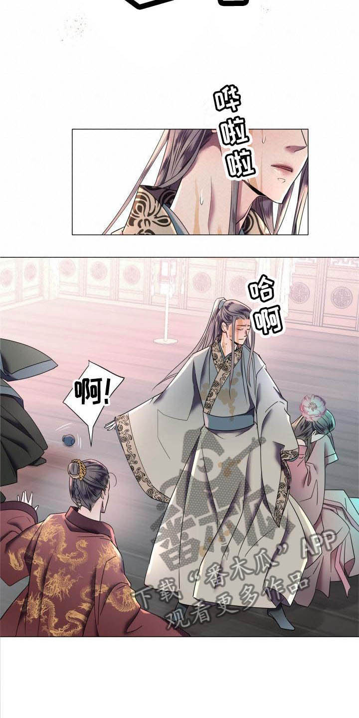 叹息之墙2.0漫画,第4章：态度大变5图