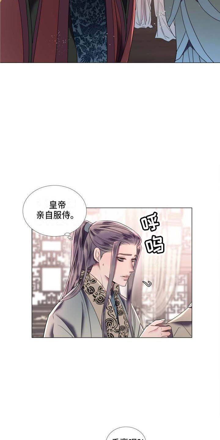 叹息之墙黄金圣斗士故事漫画,第3章：奇怪的印记3图
