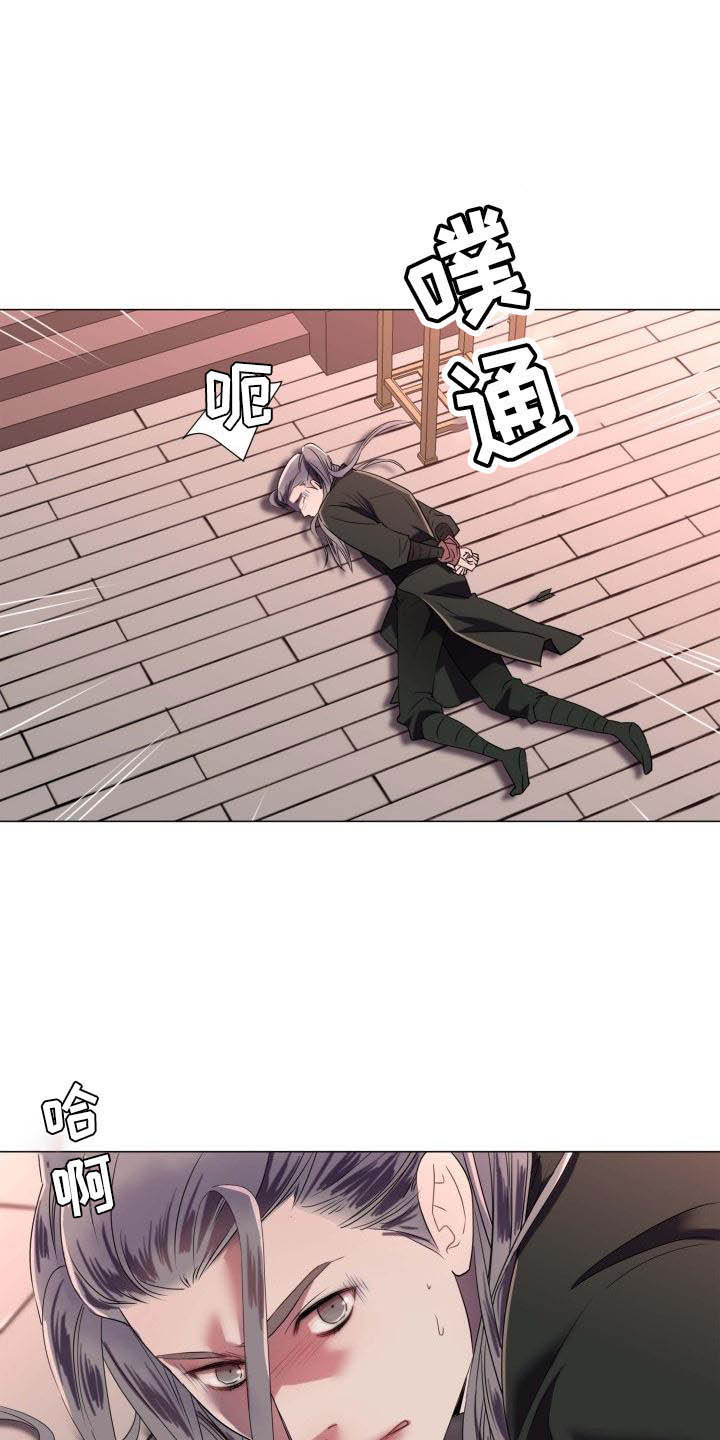 叹息之墙高燃剪辑漫画,第1章：雨林抓捕2图