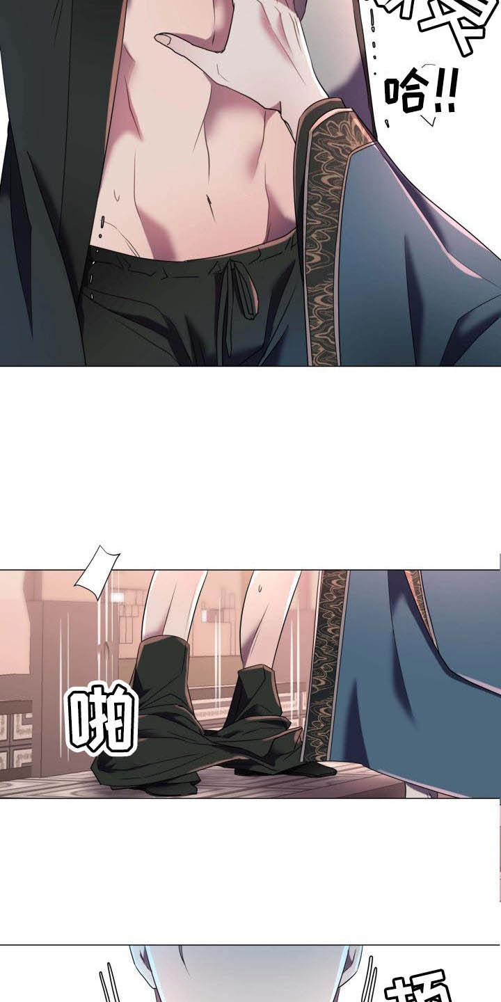 叹息之夜漫画,第3章：奇怪的印记1图