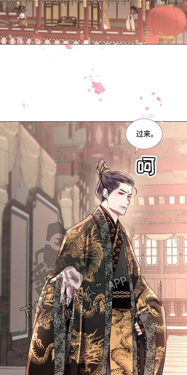 叹息之夜漫画,第6章：庆典上的诬告2图