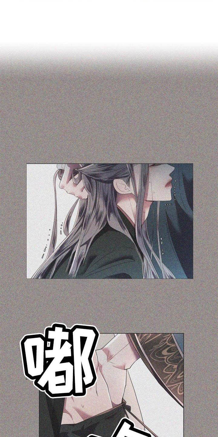 叹息之墙2.0漫画,第4章：态度大变4图