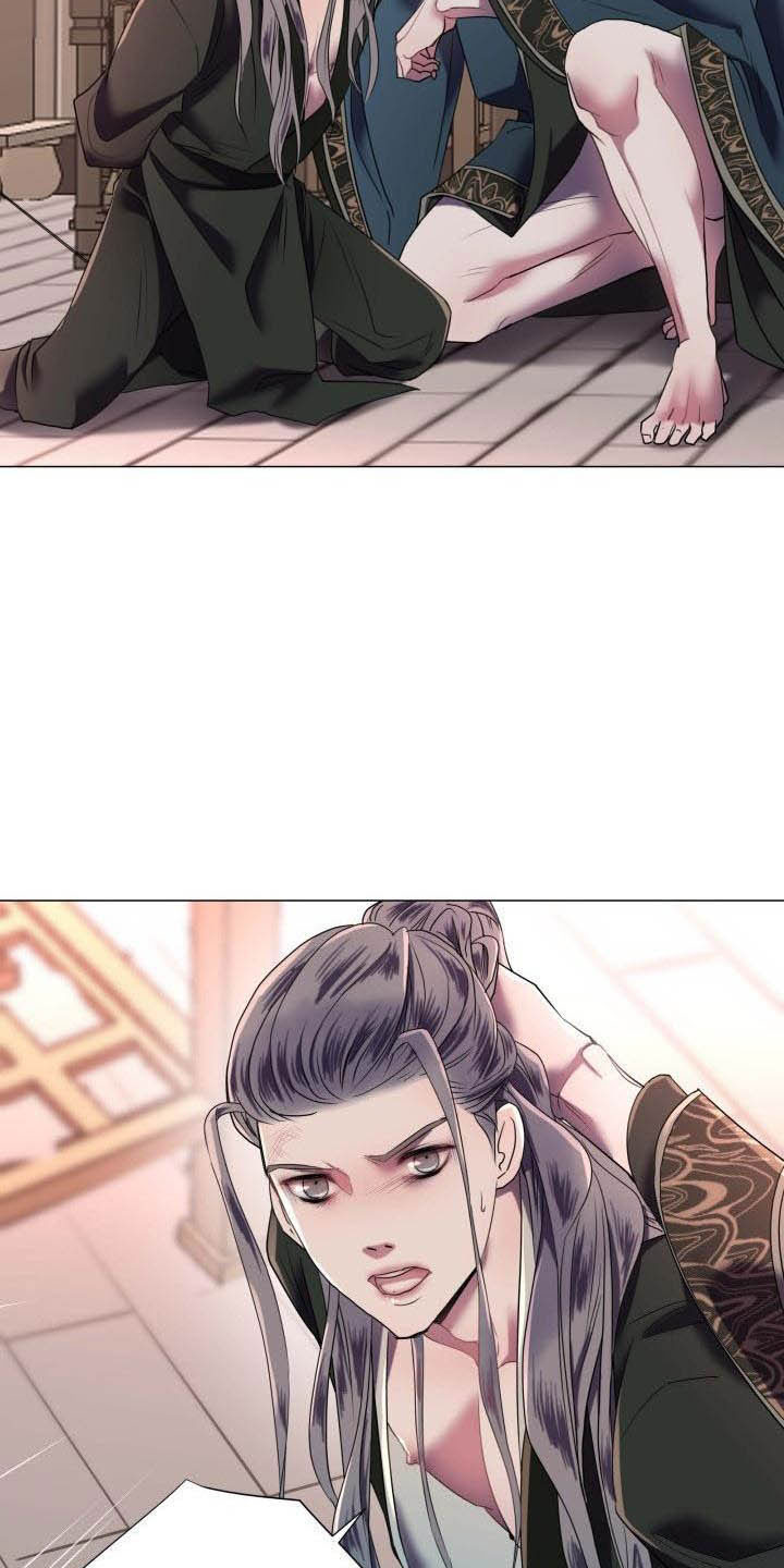 叹息意思漫画,第1章：雨林抓捕4图