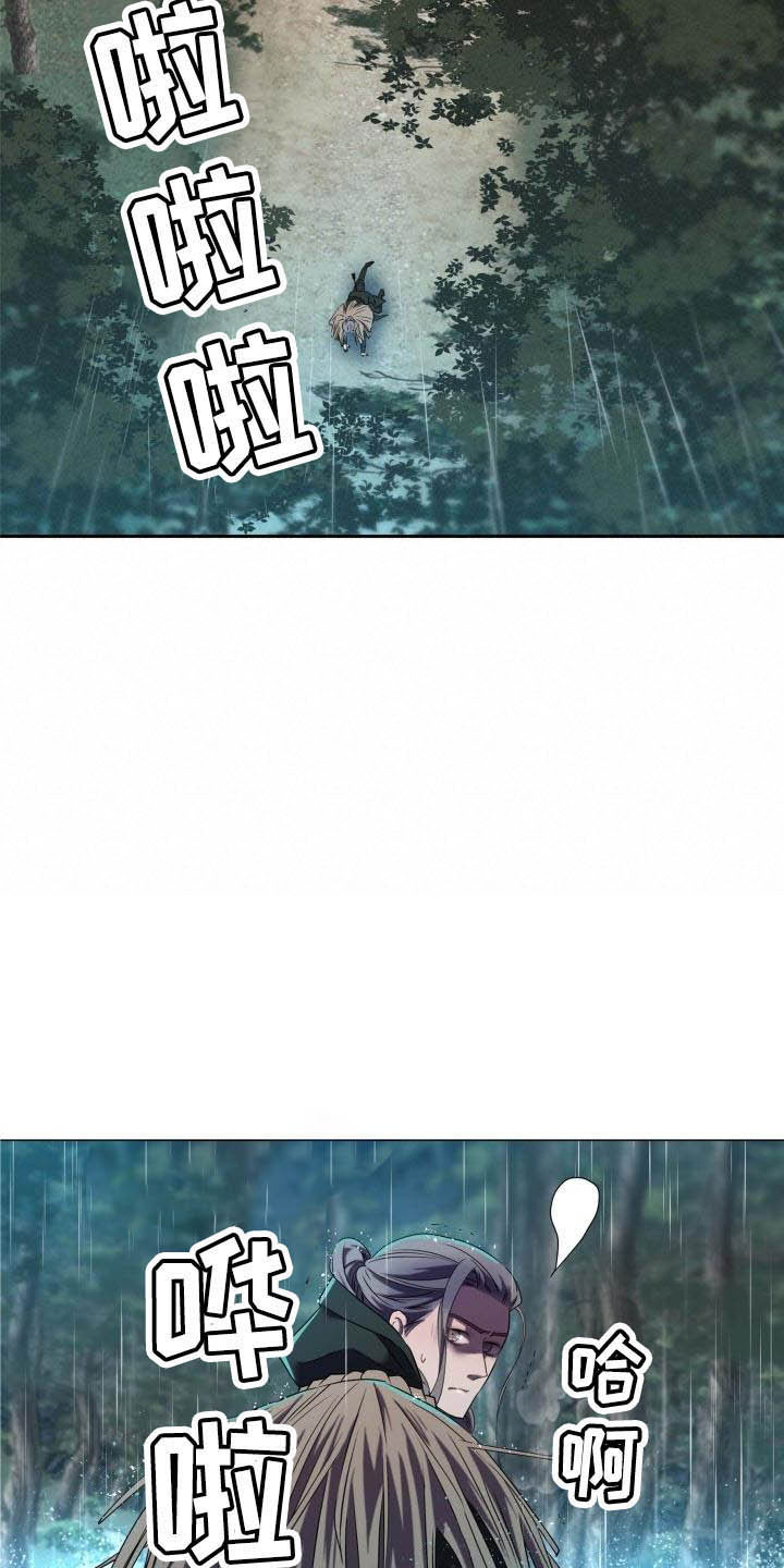 叹息之墙高燃剪辑漫画,第1章：雨林抓捕3图