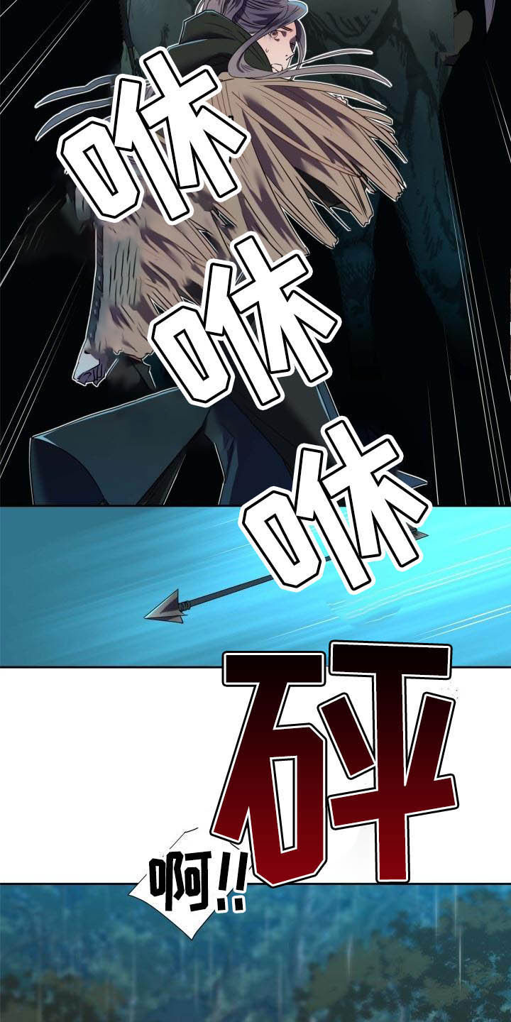 叹息之墙高燃剪辑漫画,第1章：雨林抓捕1图