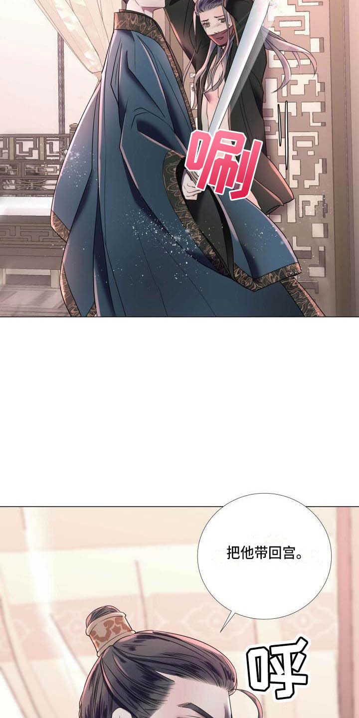 叹息之墙黄金圣斗士故事漫画,第3章：奇怪的印记2图