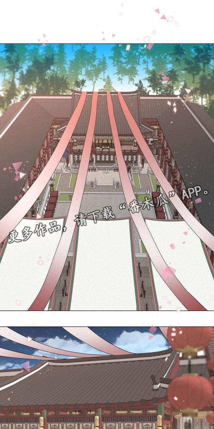 叹息之夜漫画,第6章：庆典上的诬告1图