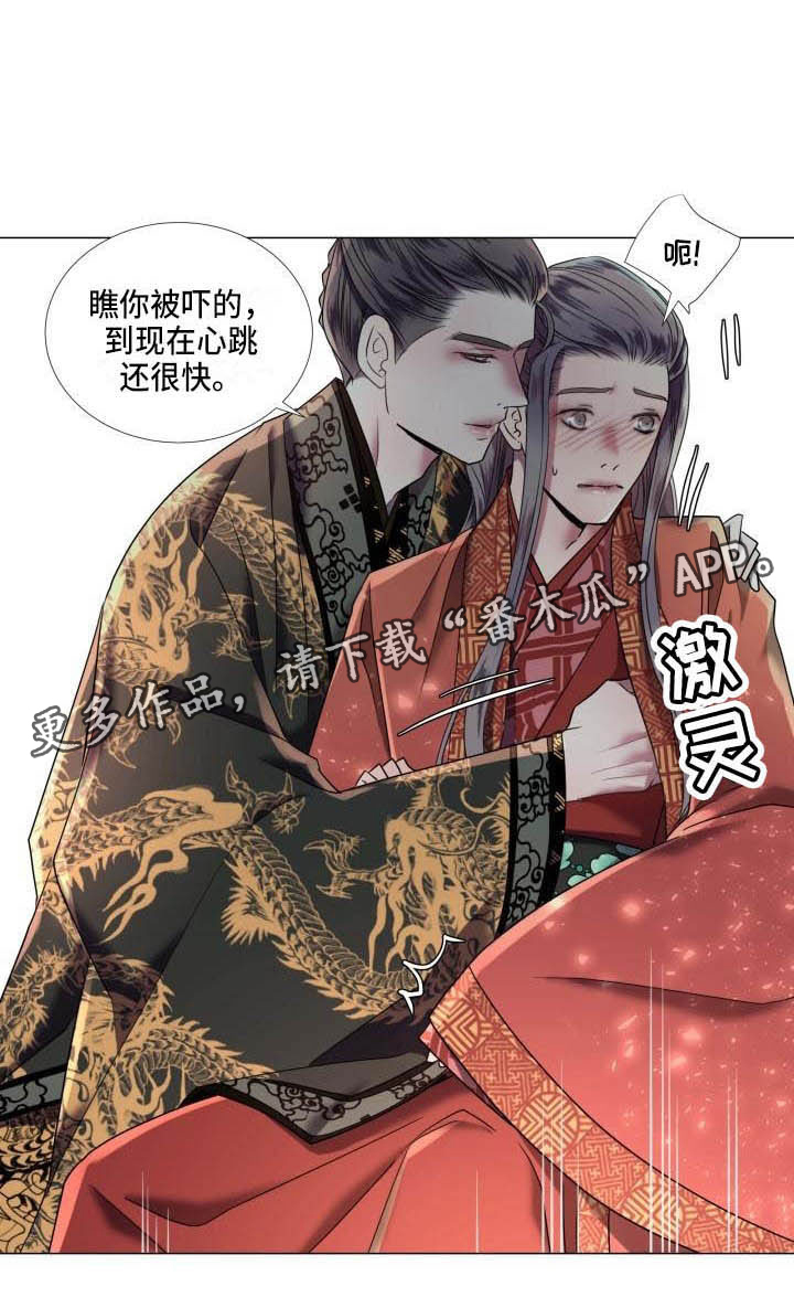 叹息之夜有小说吗漫画,第7章：解围1图