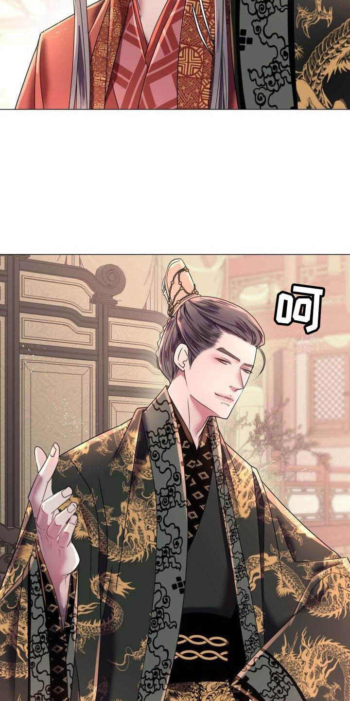 叹息之夜漫画,第6章：庆典上的诬告2图