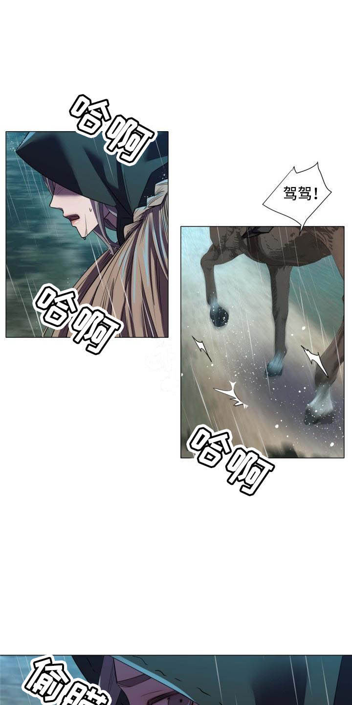 叹息之夜漫画,第1章：雨林抓捕2图