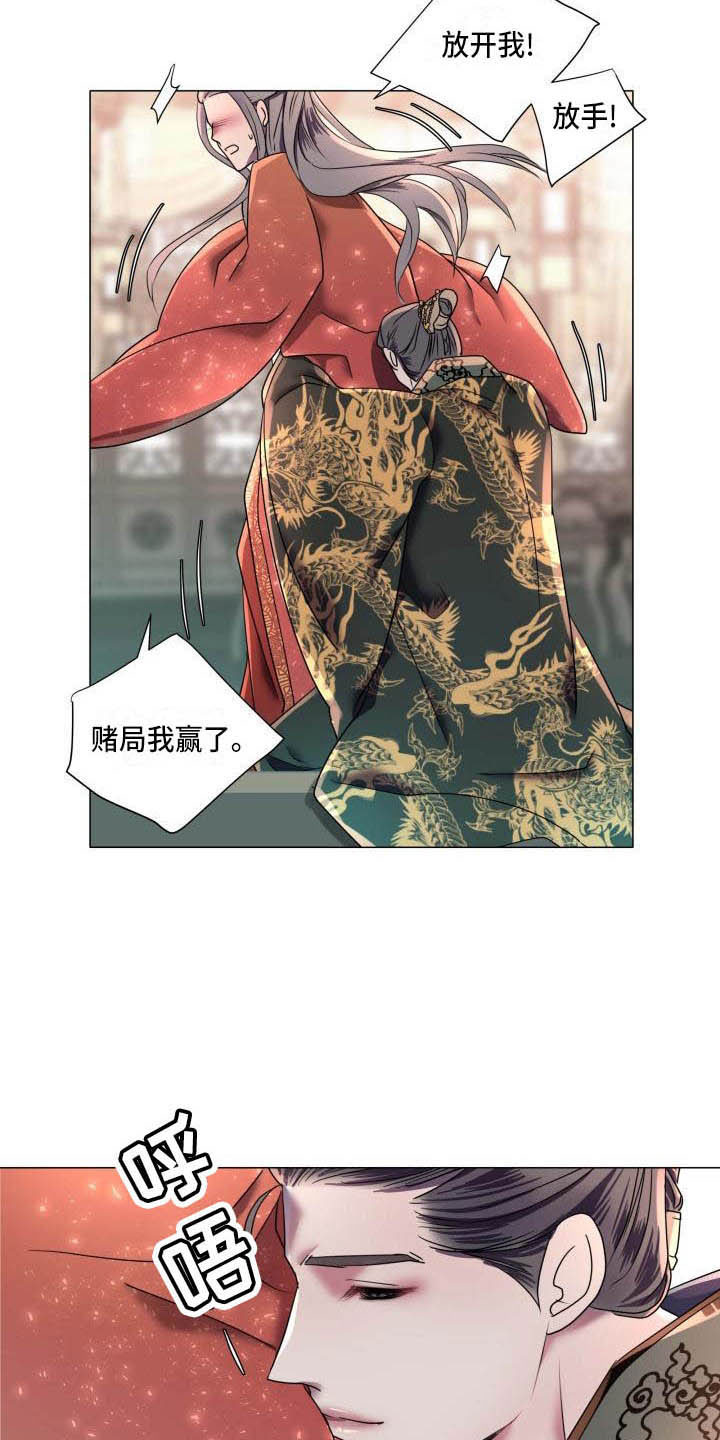 第10章：朕帮你3