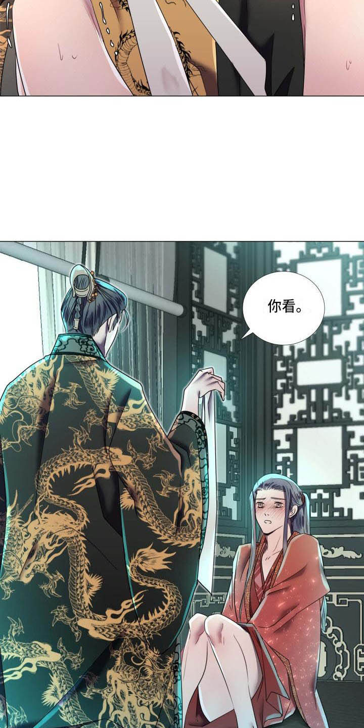 叹息之夜漫画,第10章：朕帮你3图