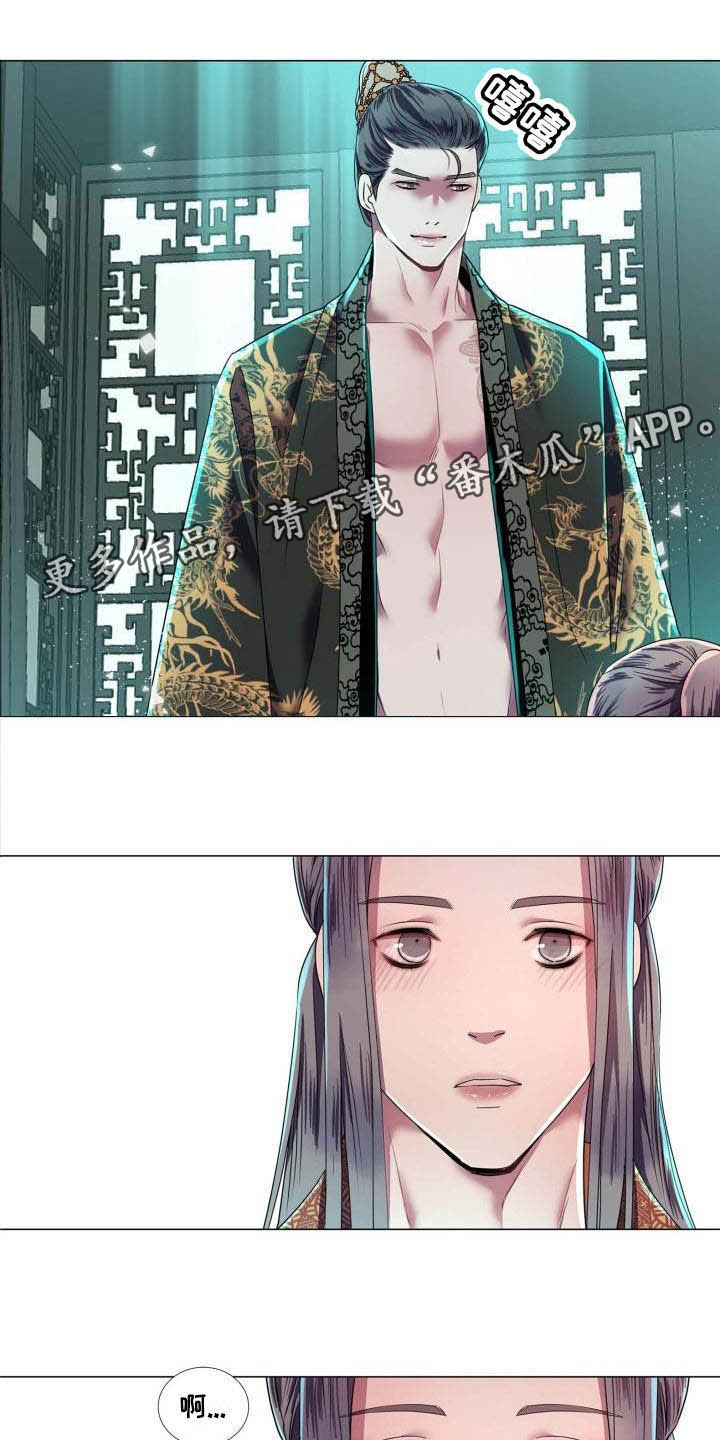 第11章：为他而生0