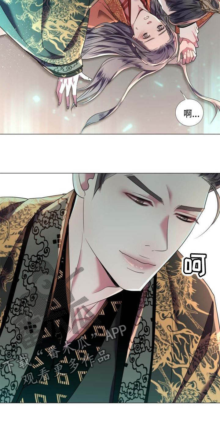 叹息之夜漫画,第8章：赌注3图