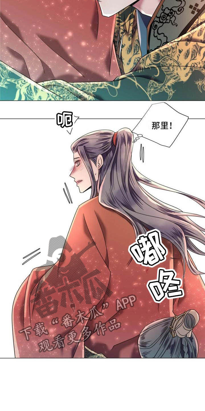 第10章：朕帮你4