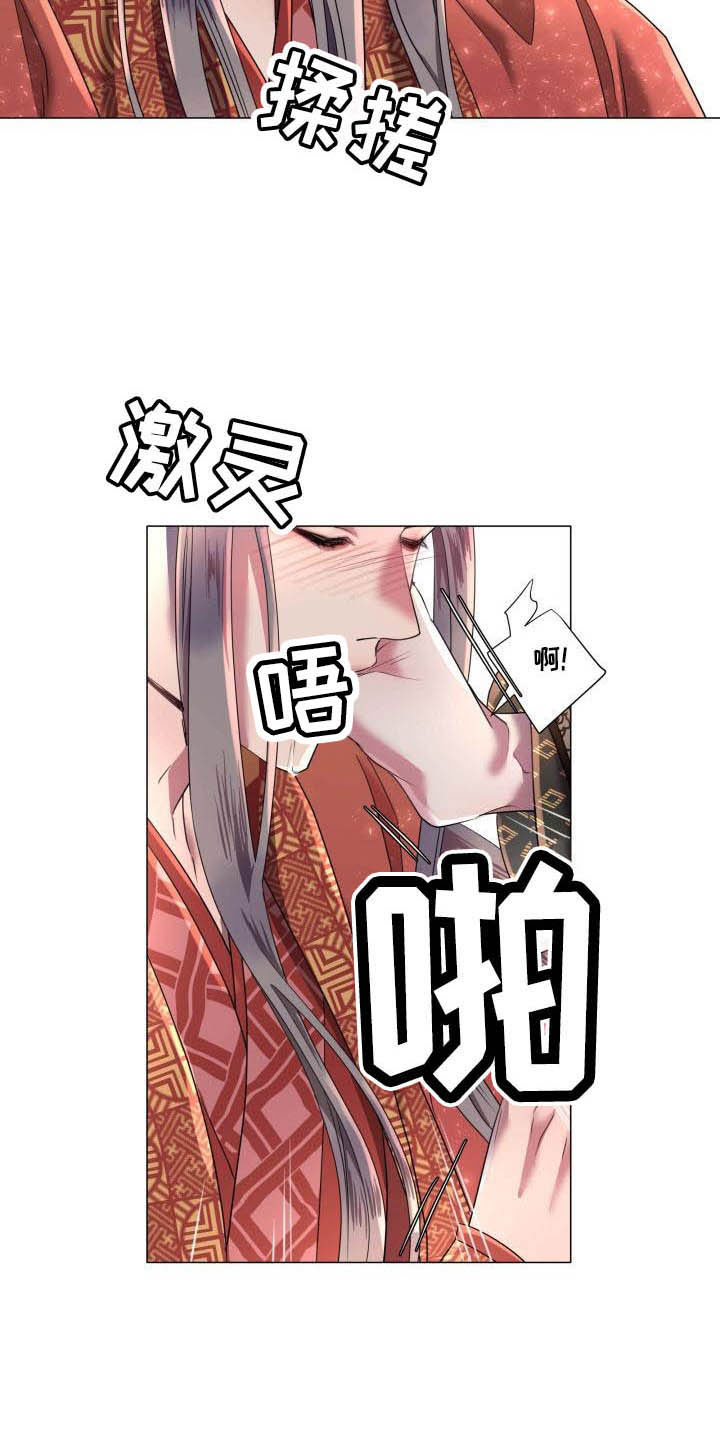 叹息之夜漫画,第9章：不准退缩5图