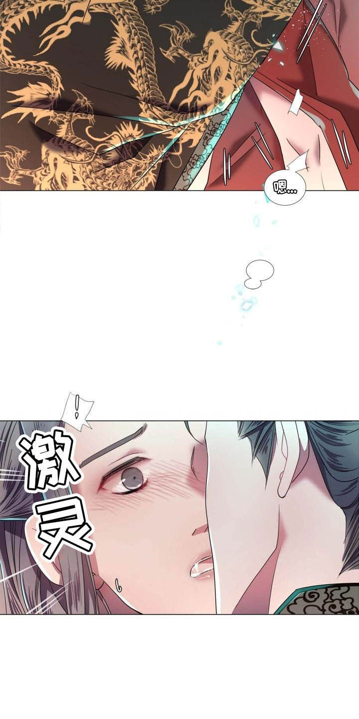 第11章：为他而生3