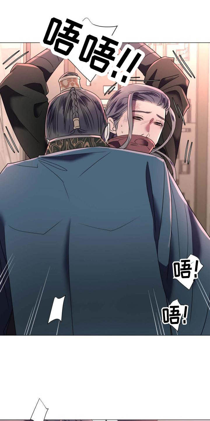 叹息之夜漫画,第3章：奇怪的印记3图