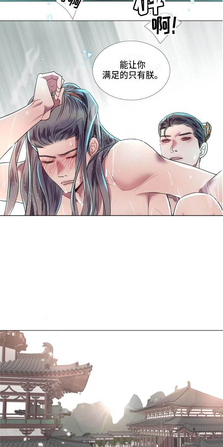 第12章：让人期待（完结）4