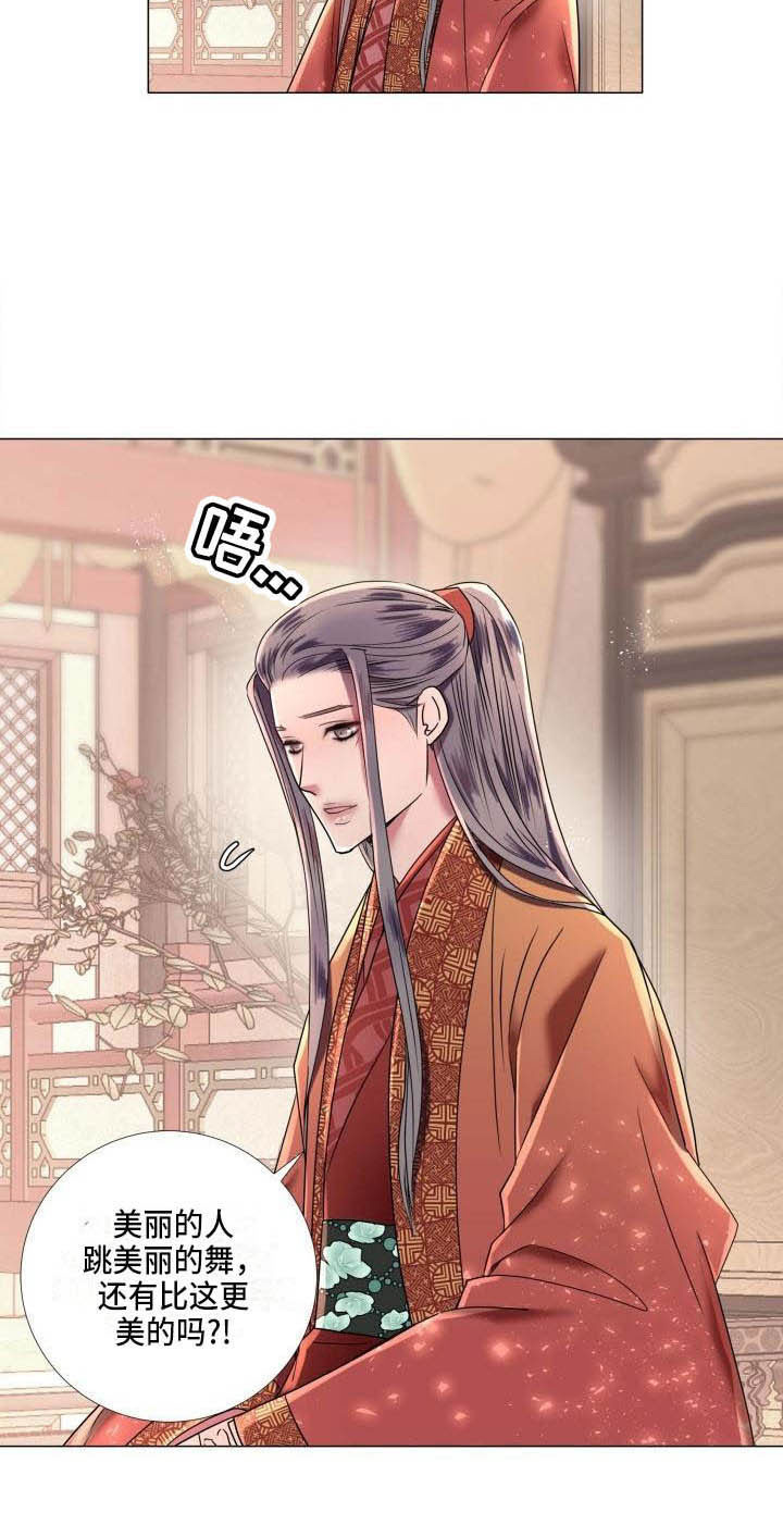 叹息之夜漫画,第6章：庆典上的诬告5图