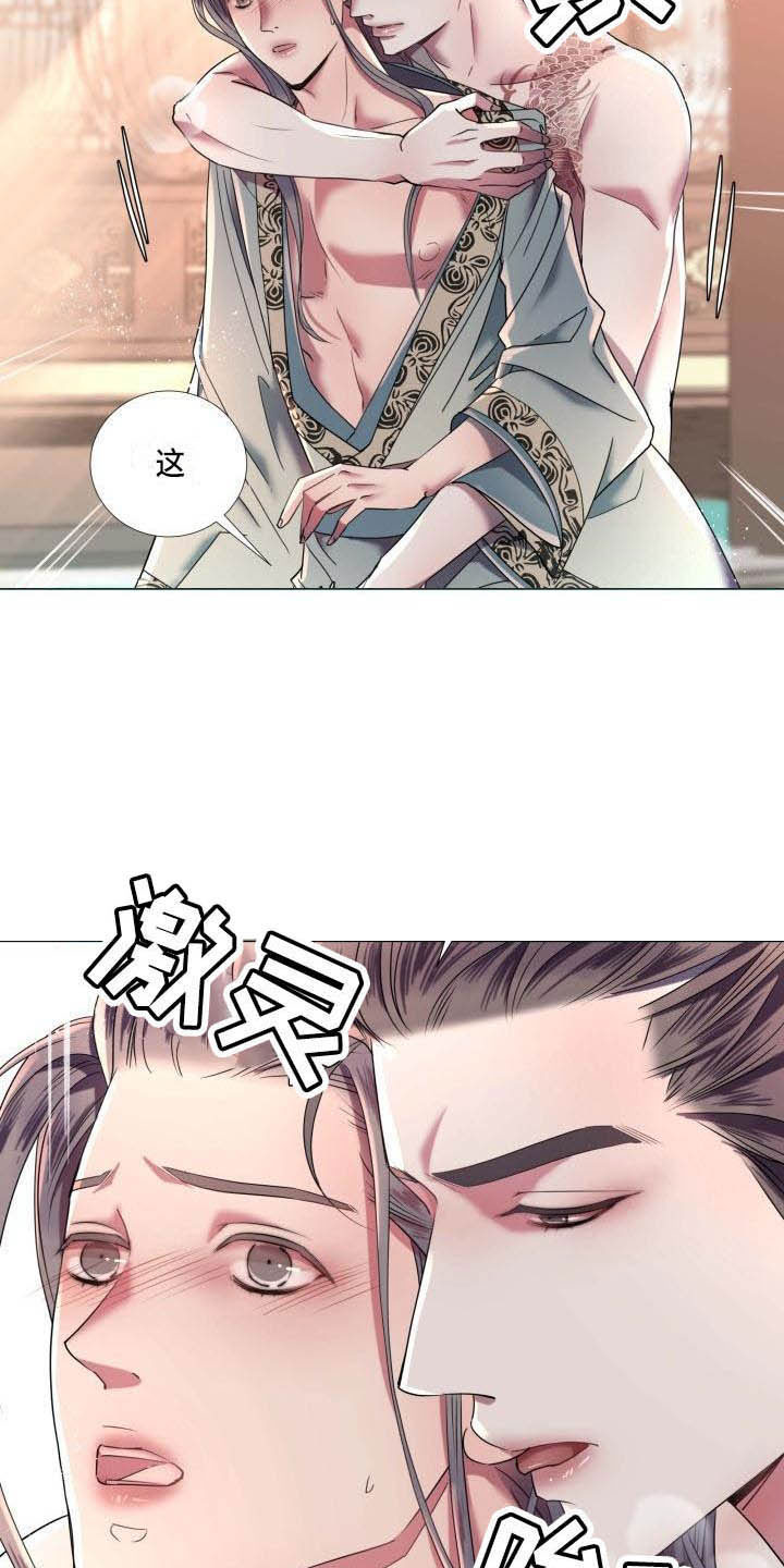 叹息之夜漫画,第5章：这是梦？4图