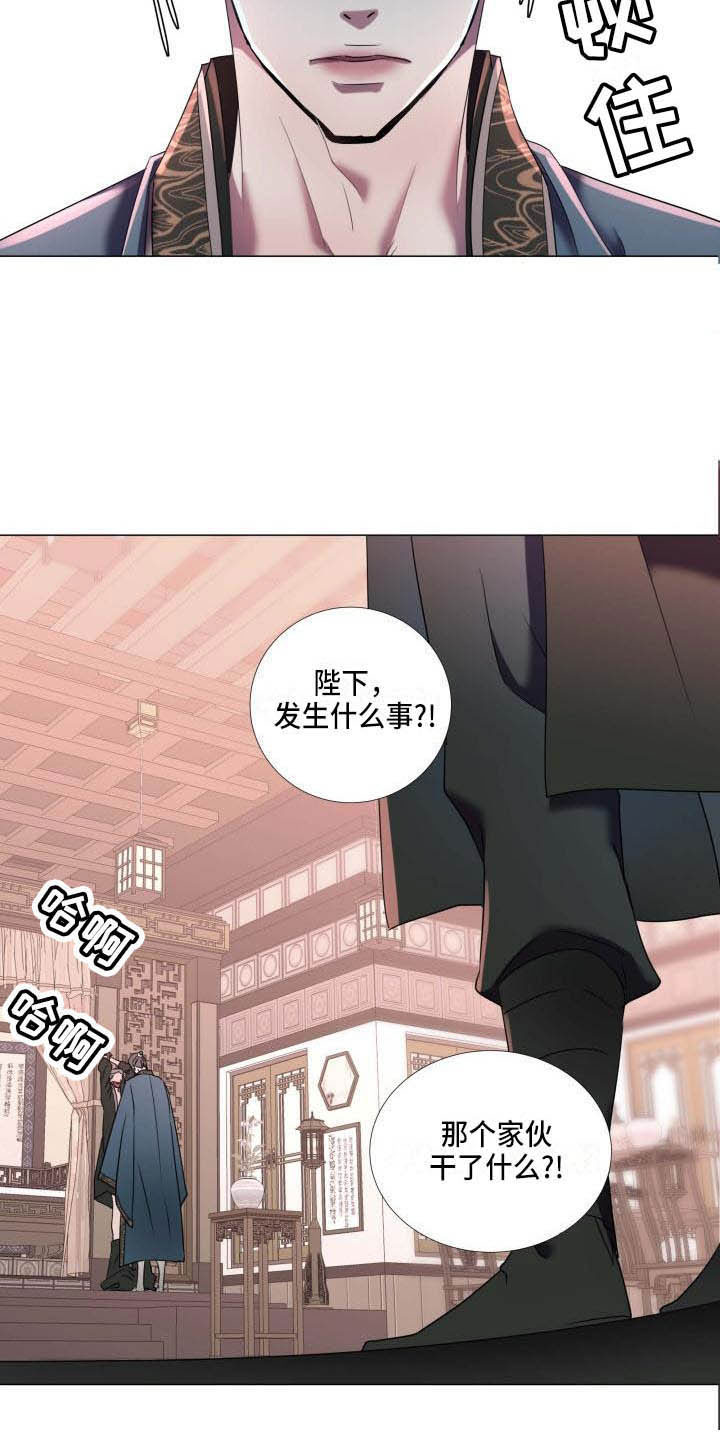 叹息之夜漫画,第3章：奇怪的印记2图