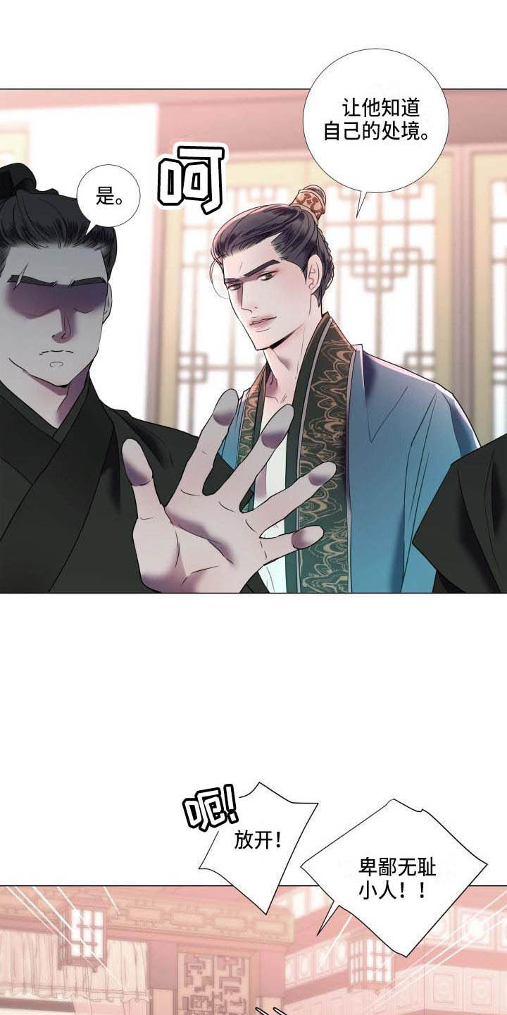 第2章：别的想法3