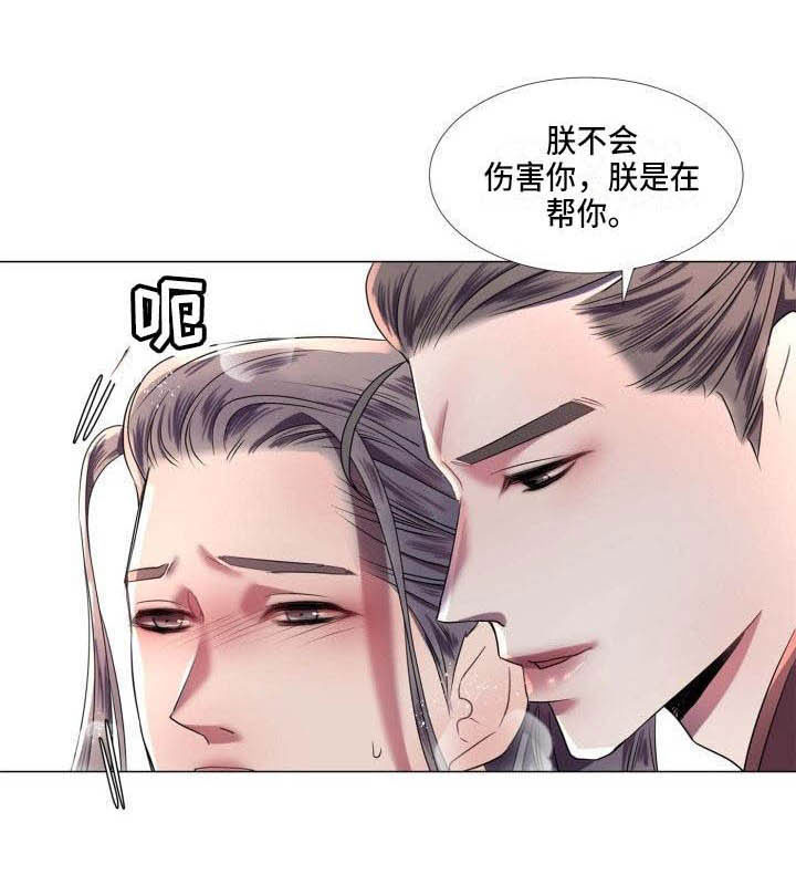 叹息之墙2.0漫画,第4章：态度大变2图