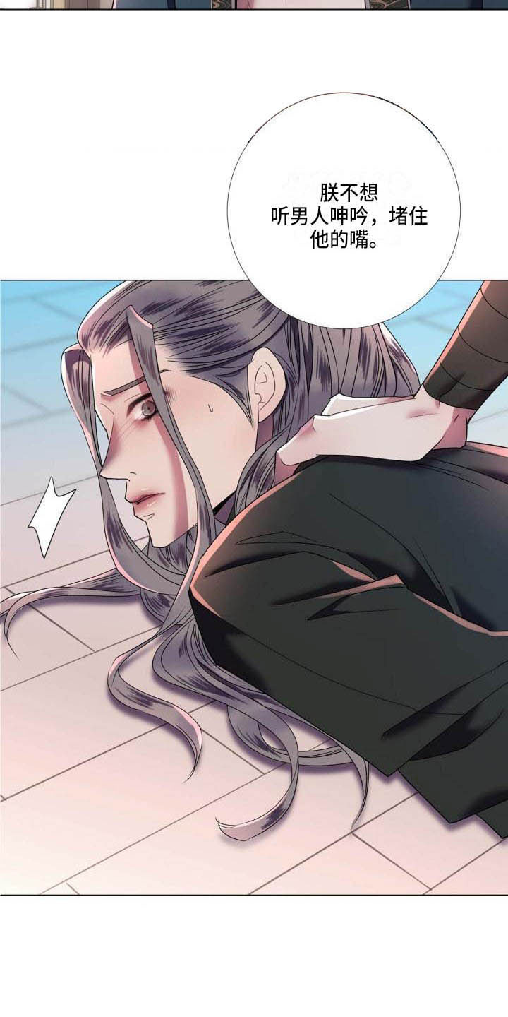 第2章：别的想法2