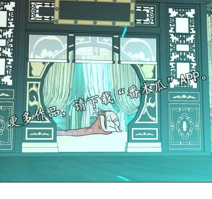 叹息之夜动漫介绍漫画,第5章：这是梦？3图