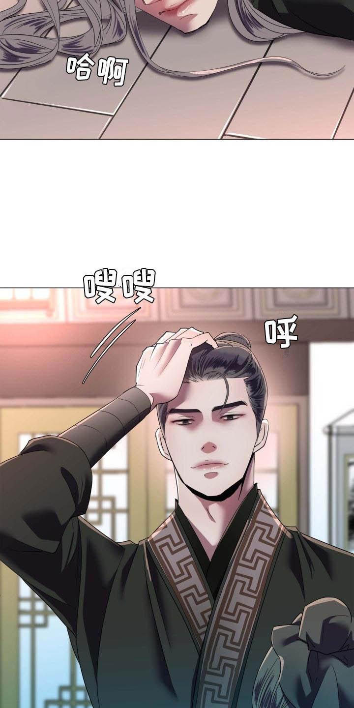 叹息之墙高燃剪辑漫画,第1章：雨林抓捕3图