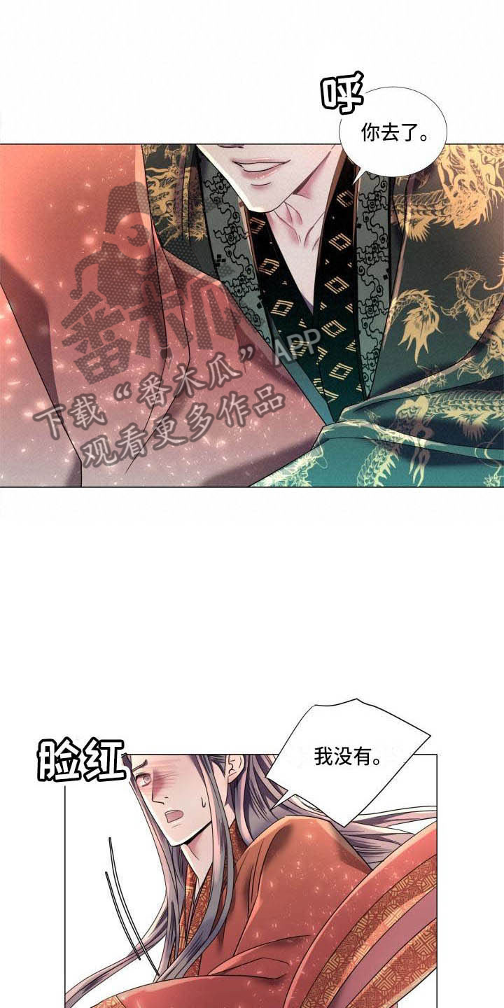 第10章：朕帮你1