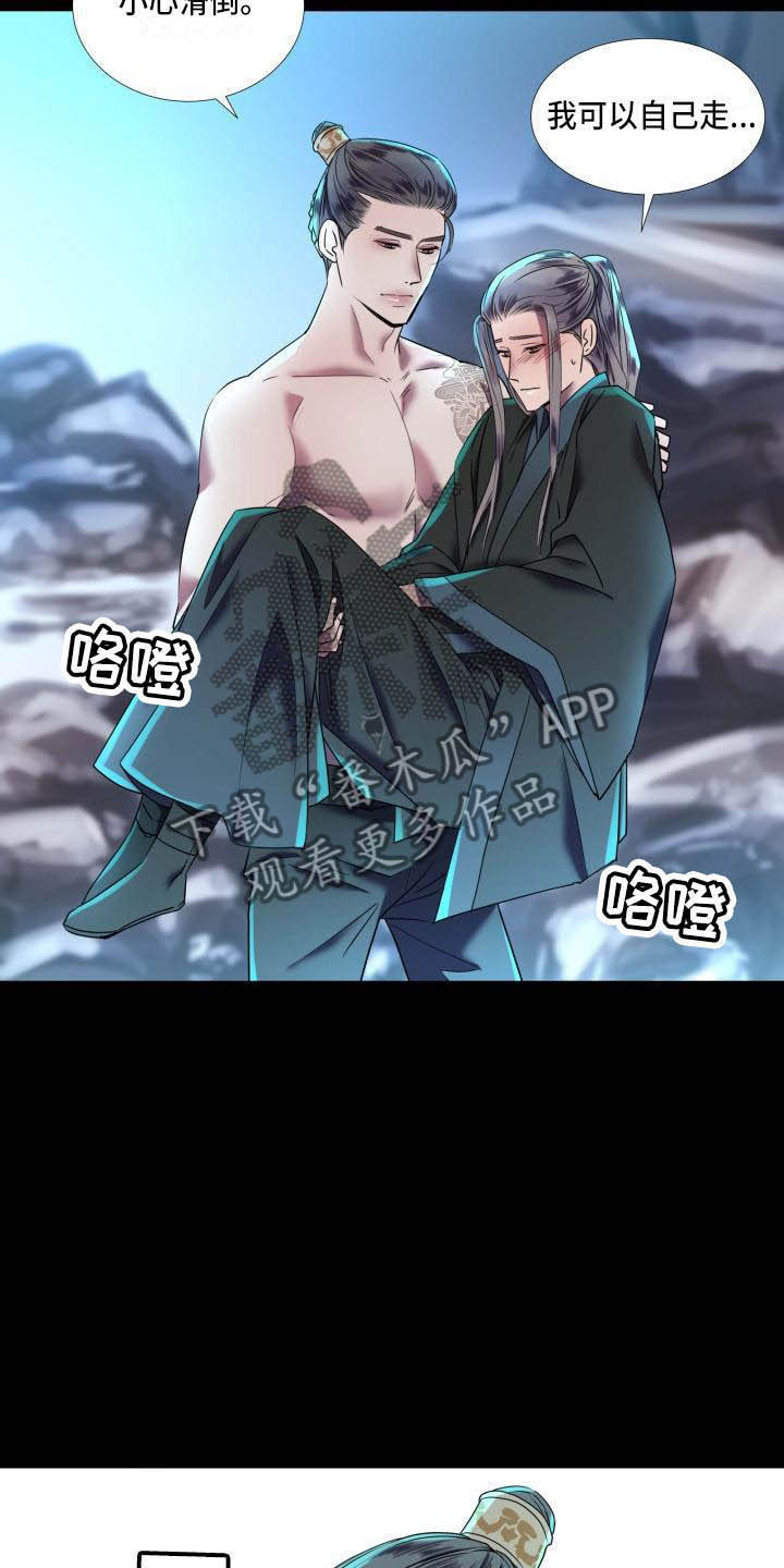 第4章：态度大变3