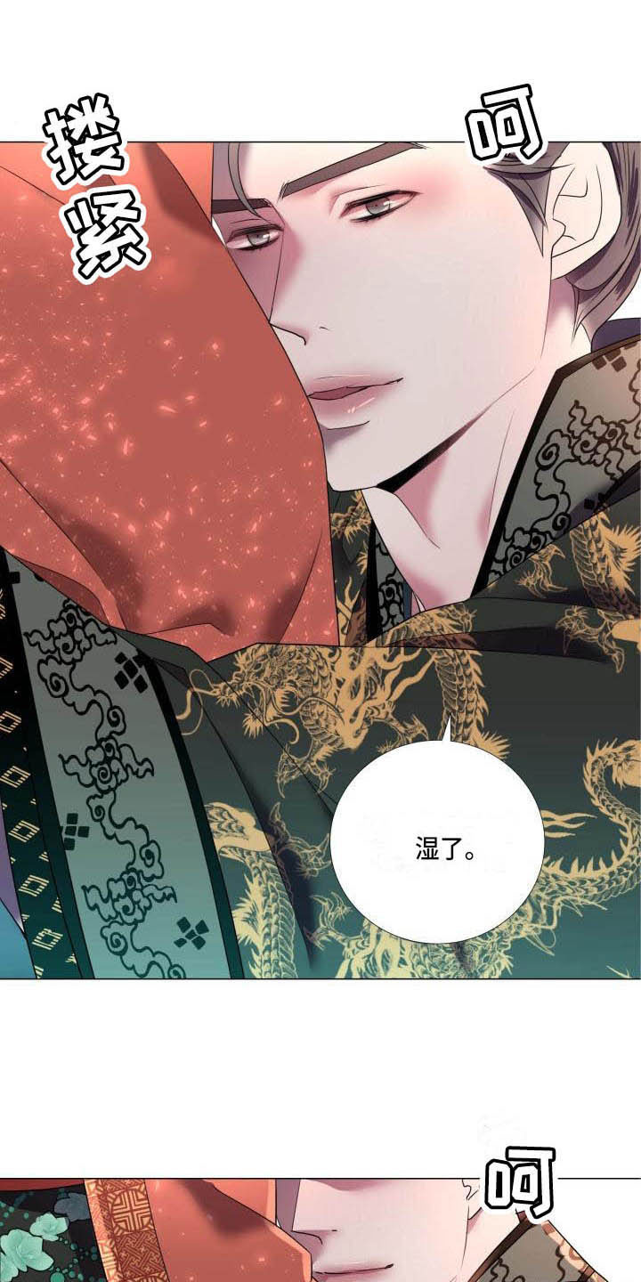叹息之夜漫画,第10章：朕帮你1图