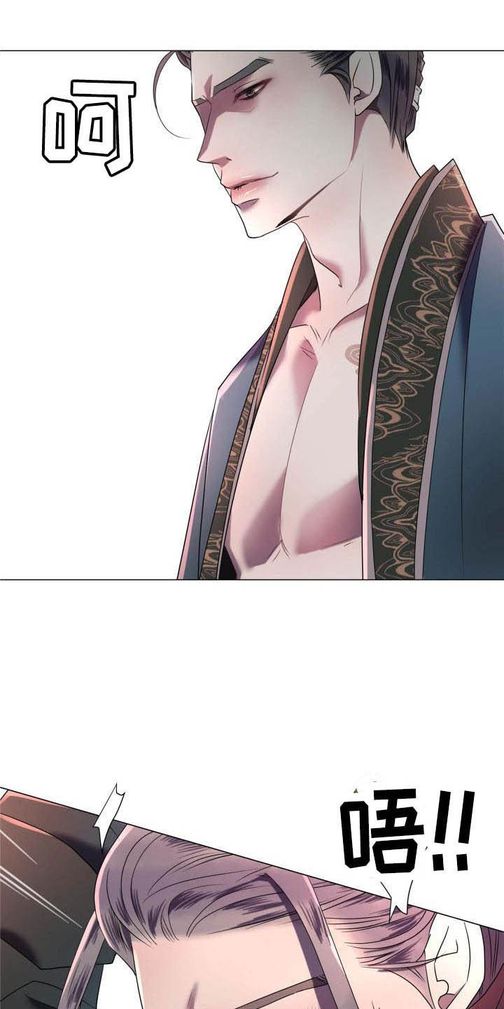 叹息之夜漫画,第3章：奇怪的印记1图