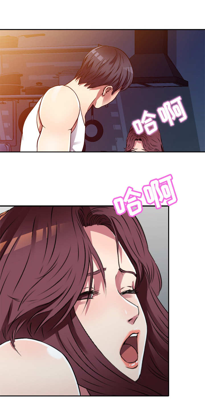 家庭纷争漫画,第16章：惊讶4图