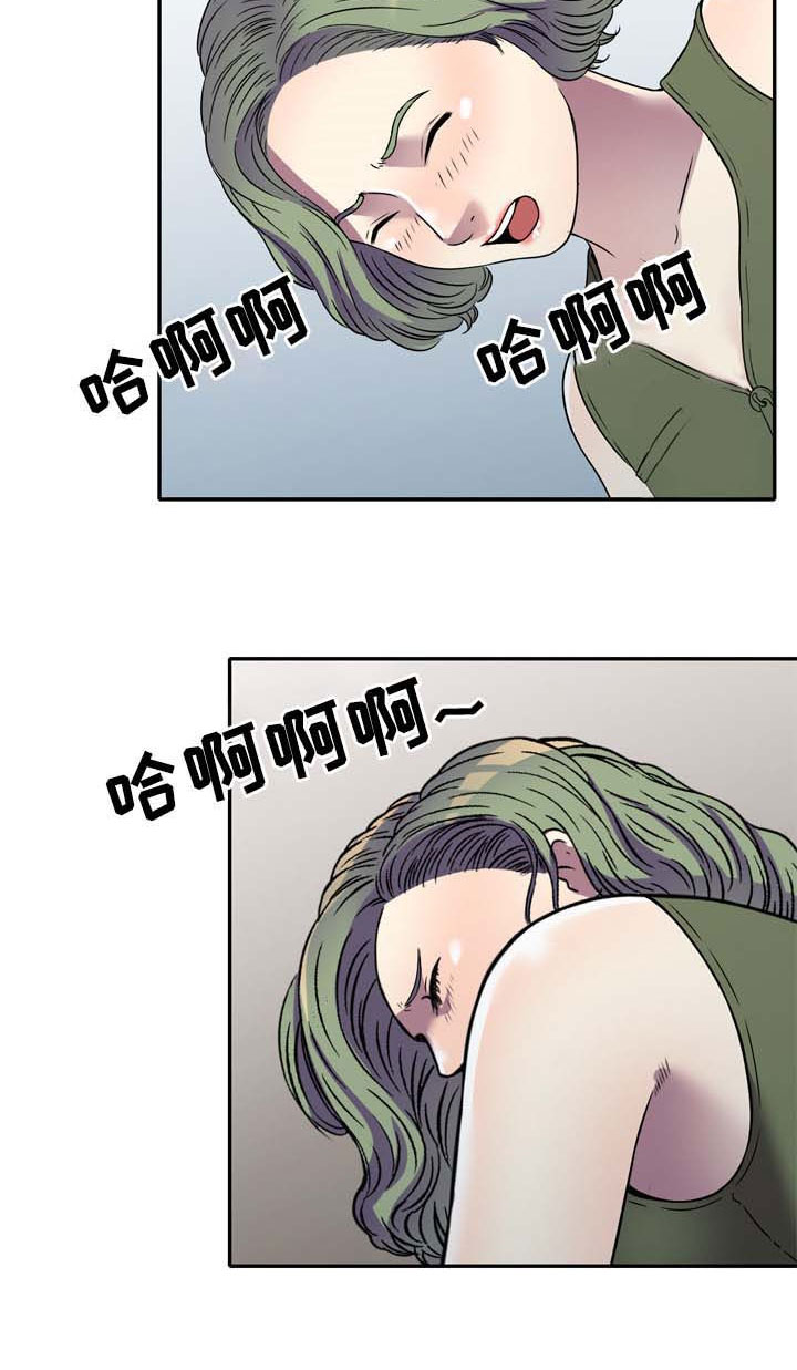 家庭纷争漫画,第21章：你干嘛2图