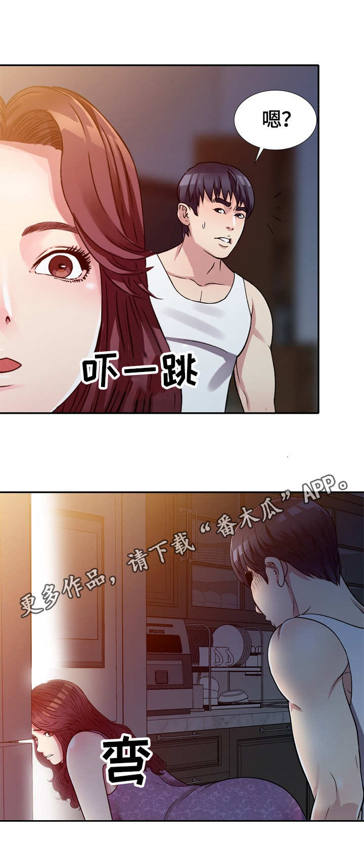 家庭纷争漫画,第14章：寂寞3图