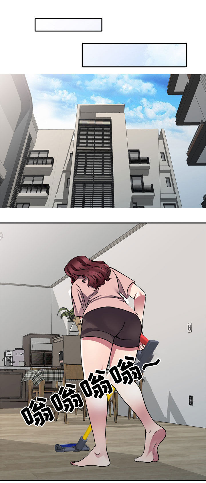 家庭纷争漫画,第17章：不回家3图