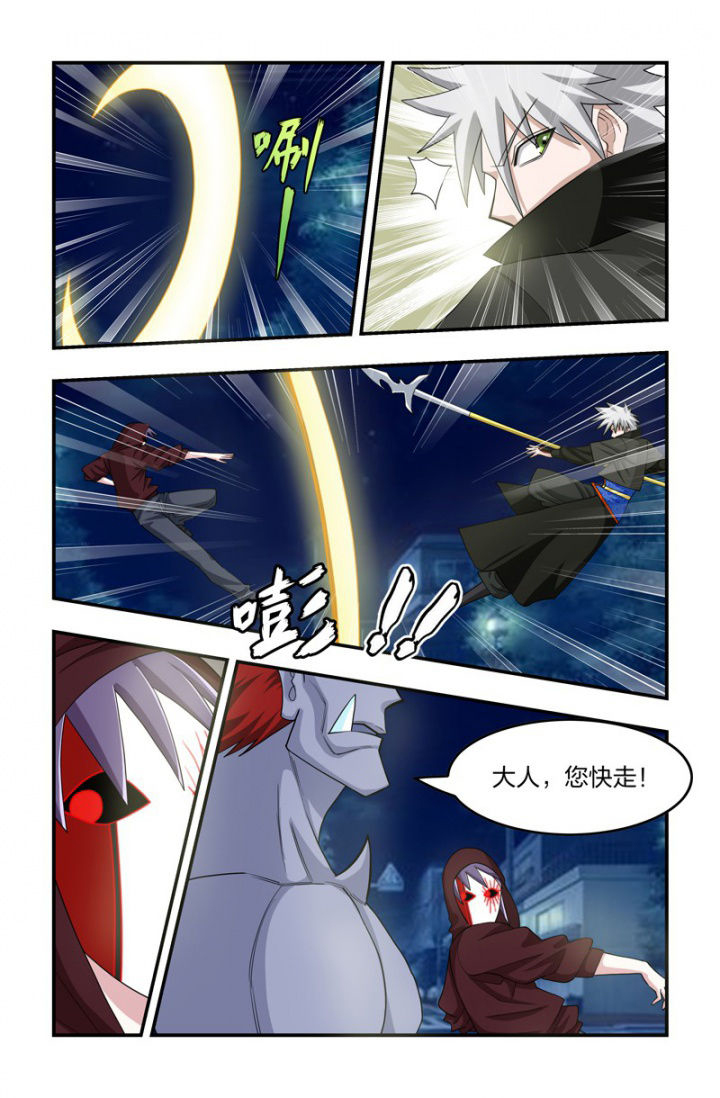 无常无我无自性漫画,第112章：保护老大！2图