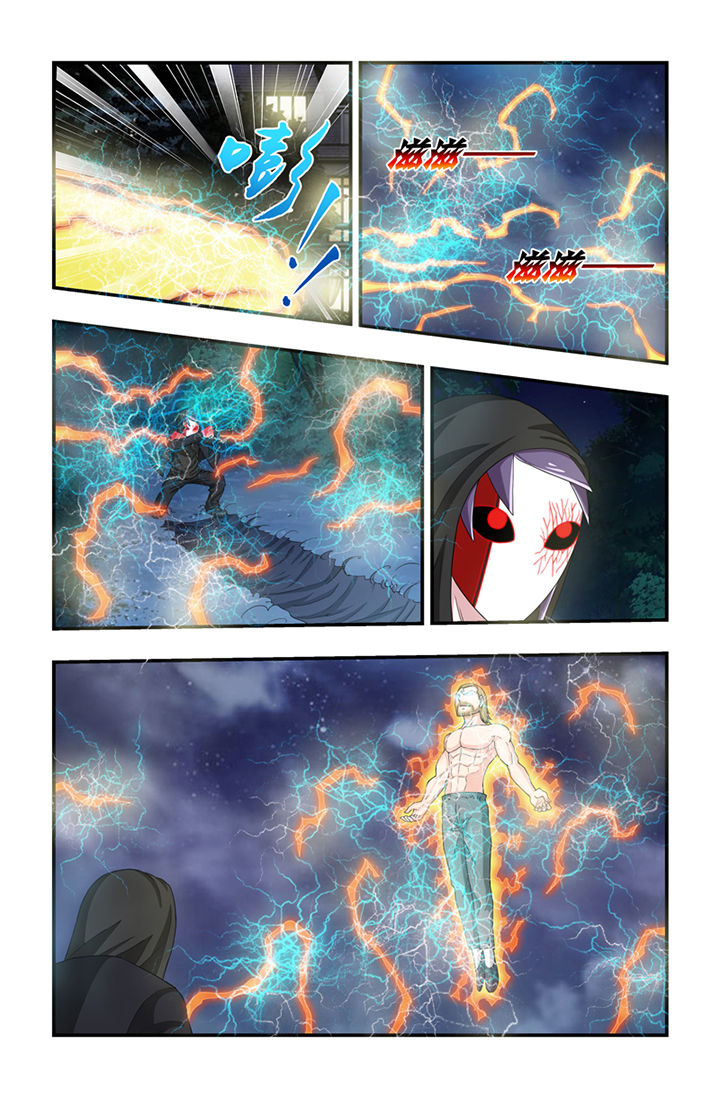 无常无我无自性漫画,第61章：2图