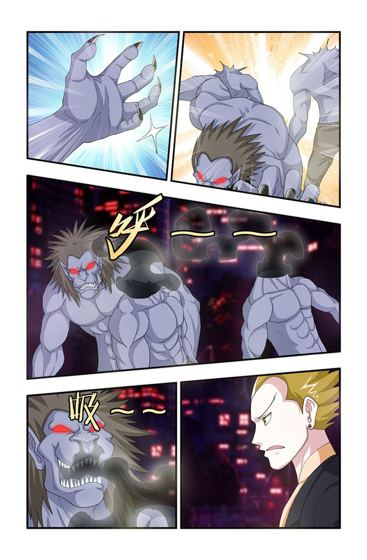 无常朝花夕拾人物形象漫画,第82章：灵力限制！4图