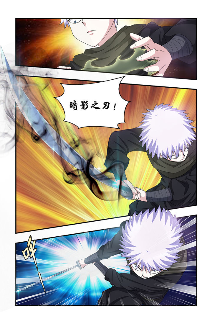 无常漫画,第44章：5图